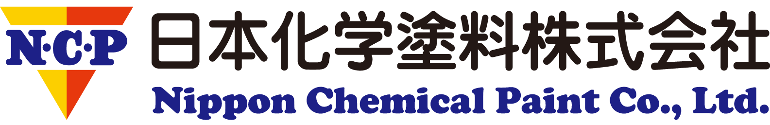 日本化学塗料株式会社